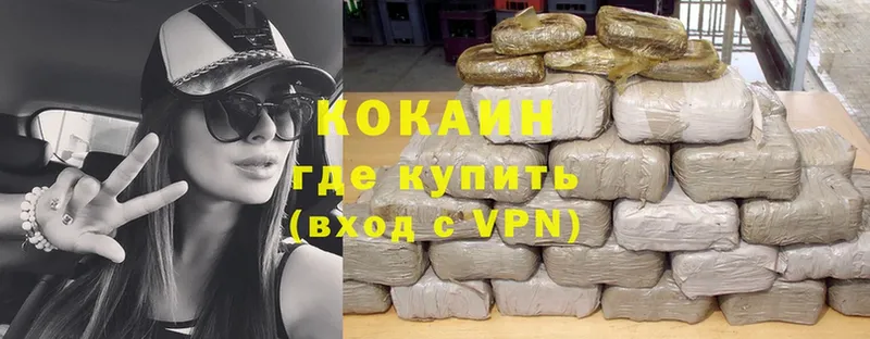 Cocaine Эквадор  Альметьевск 