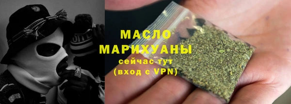 марки lsd Беломорск