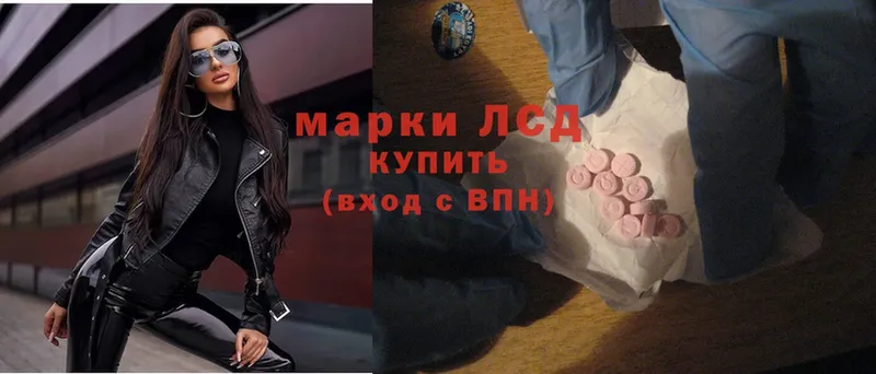 ЛСД экстази ecstasy  Альметьевск 