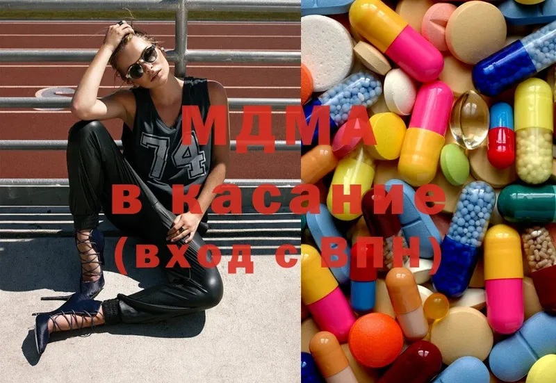 MDMA кристаллы  Альметьевск 